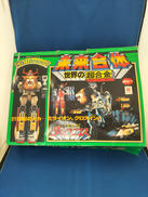 未来合体　世界の超合金|ポピー