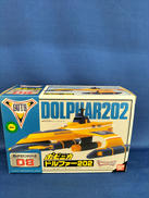 ガッツマンシリーズ08|BANDAI