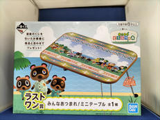 あつまれどうぶつの森
