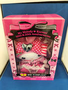 HAPPYくじ特賞|サンリオ