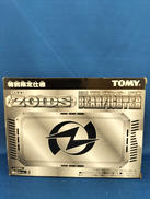 ゾイド|TOMY