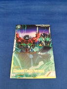 アーセナルベース|BANDAI