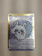 ヴァイスシュヴァルツ|オフモール - 中古通販のハードオフ公式