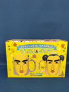 クレヨンしんちゃん　ヘンダーランドの冒険|株式会社双葉社