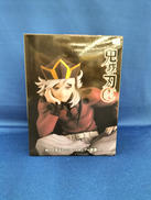 鬼滅の刃|フリュー