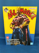 一番くじ　僕のヒーローアカデミア|BANDAI