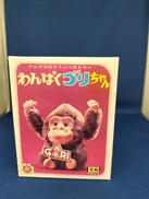 アルプスのどうぶつおもちゃ|ALPS