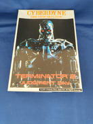 ターミネーター|ツクダホビー