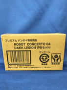 ロボットコンチェルト|BANDAI