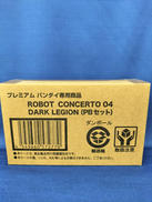 ロボットコンチェルト|BANDAI