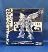 スーパーロボット大戦20周年記念商品|BANDAI