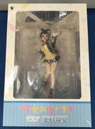 彼女お借りします
