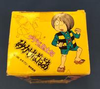 バンダイ ゲゲゲの鬼太郎 おばけがでるゾー新品未使用 バンダイ ゲゲゲの鬼太郎 おばけがでるゾー新品未使用 Amazon.co.jp: 86年