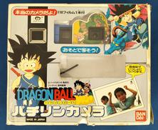 ドラゴンボール