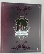 FATE/GROUNDORDER　昏き焔を纏いし竜の魔女|株式会社リコルヌ