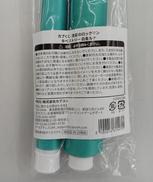 カプくじ　流星のロックマン