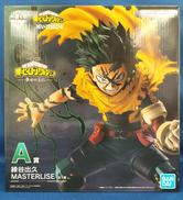 僕のヒーローアカデミア|BANDAI