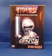 宇宙刑事ギャバン|オオツカキカク