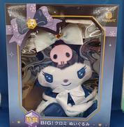 HAPPYくじ　サンリオキャラクター　ホリデーコレクション|サンリオ