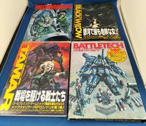 ボードゲーム|富士見書房