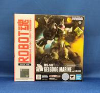 ロボット魂　ゲルググ|BANDAI