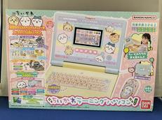 ちいかわ|BANDAI