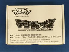 デジモンアドベンチャー|BANDAI