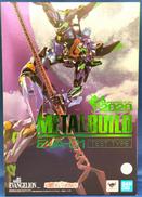 METAL BUILD　EVANGELION2020|BANDAI