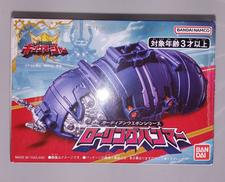 キングオージャー|BANDAI