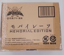 ゴーカイジャー|BANDAI