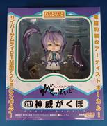 ねんどろいど|グッドスマイルカンパニー