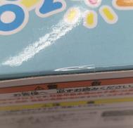 imgMap['COMMENT']}