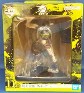 鬼滅の刃|BANDAI