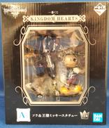 キングダムハーツ|BANDAI