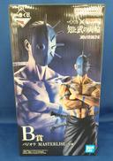 キングダム|BANDAI