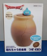 ドラゴンクエスト|スクウェア・エニックス