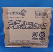 仮面ライダーエグゼイド|BANDAI