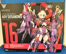 メガミデバイス|コトブキヤ