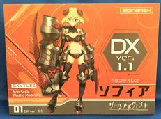 ダークアドヴェント|スカイチューブ