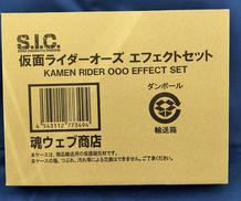 S.I.C|BANDAI