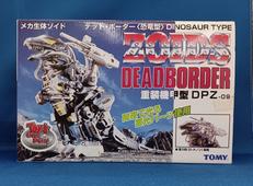 ゾイド|TOMY