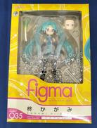 FIGMA