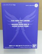 SIC|BANDAI
