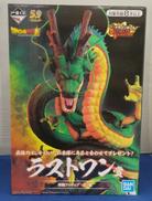 一番くじドラゴンボール　ULTIMATE VARIATION|BANDAI