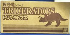 超恐竜シリーズ|BANDAI