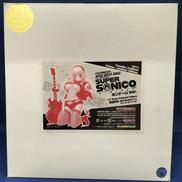 すーぱーそに子|オーキッドシード