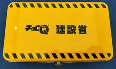チョロQ