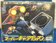 エレクトリックゲーム|エポック社