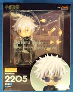 呪術廻戦　ねんどろいど|グッドスマイルカンパニー