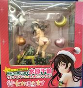 彼女、お借りします|箱入り娘